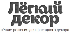 ООО "Легкий декор"