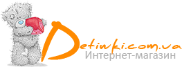 Интернет магазин детских товаров detiwki.com.ua