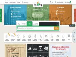 Интернет-магазин miromag.ru