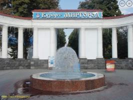 курорт "Миргород"