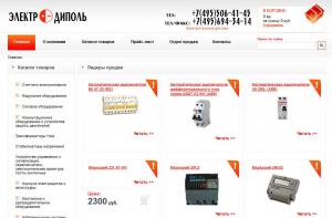 Магазин электротехники electrodipole.ru