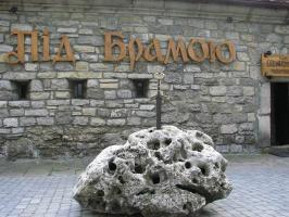 Кафе "Під Брамою"