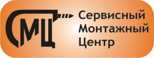 Сервисный Монтажный Центр