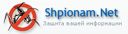 Shpionam.net