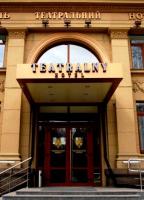 отель "Театральный"