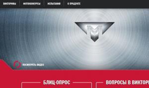 Клуб Максималистов