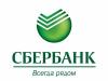 Отделение Сбербанк России Михайловское отделение №4006 - г.Михайловка, Волгоградская область