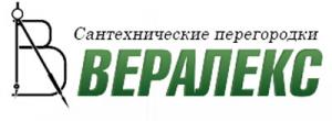 Вералекс Вералекс