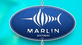 Ресторан Marlin