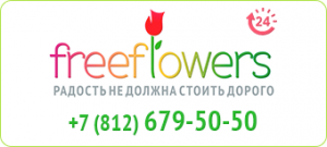 FreeFlowers