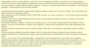 Биржа контента. Работа в интернете.