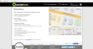 socialtools socialtools