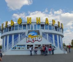 Минский дельфинарий Немо Минский дельфинарий Немо