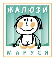 Жалюзи Маруся ( ООО "Жалюзи дома")
