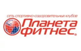 Спортивно-оздоровительный клуб "Планета фитнес"