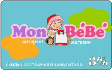 Интернет магазин детских товаров Mon-bebe