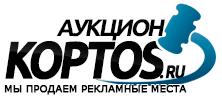 Аукцион рекламных площадей Koptos