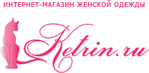 Ketrin.ru интернет магазин женской одежды