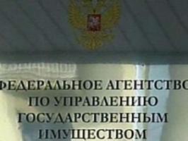 Территориальное управление Росимущества в Самарской области