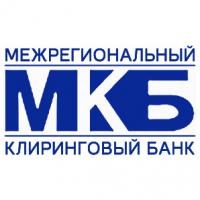 КБ Межрегиональный Клиринговый Банк (КБМКБ)