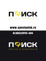 Квесты в реальности "ПОИСК" Квесты в реальности "ПОИСК"