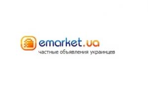 Доска объявлений Emarket.ua