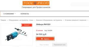 ToolProfi