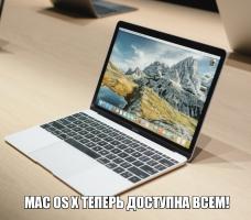 HackMac.RU - Установка Mac OS X на ПК