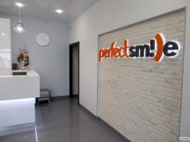 Стоматология PerfectSmile
