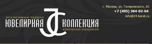 Ювелирная Коллекция