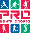Центр Игровых Видов Спорта «PRO»