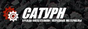 Транспортная компания ООО «Сатурн»