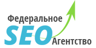 Интернет-компания Federalseo