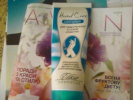 Предприятие «Эликсир» (Крем для рук Hand Care)