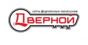 Дверной