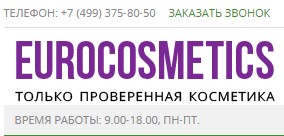 Розничный интернет-магазин ЕВРОКОСМЕТИКС Розничный интернет-магазин ЕВРОКОСМЕТИКС
