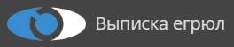 выписку.рф