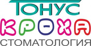 Тонус КРОХА, детская стоматология