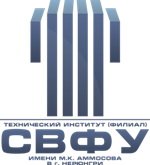 Технический институт (филиал) СВФУ в г. Нерюнгри