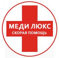 Меди Люкс