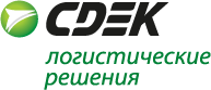 Служба курьерской доставки "СДЭК" (Россия) CDEC