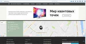 Интернет магазин Globalcomp.ru
