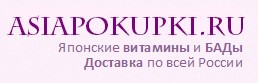 АзияПокупки