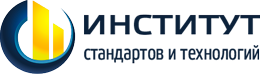 Институт стандартов и технологий