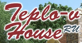 Teplo-v-house - тепло в вашем доме