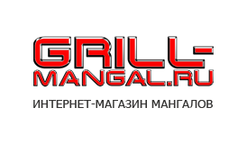 Интернет-магазин мангалов grill-mangal.ru