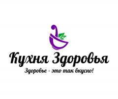 Кухня здоровья