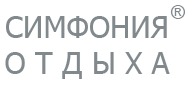 ООО «Симфония Отдыха ООО «Симфония Отдыха