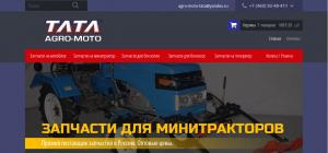 agro-moto-tata agro-moto-tata