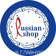 Russian shop. //Httpfbbr/org/shop.